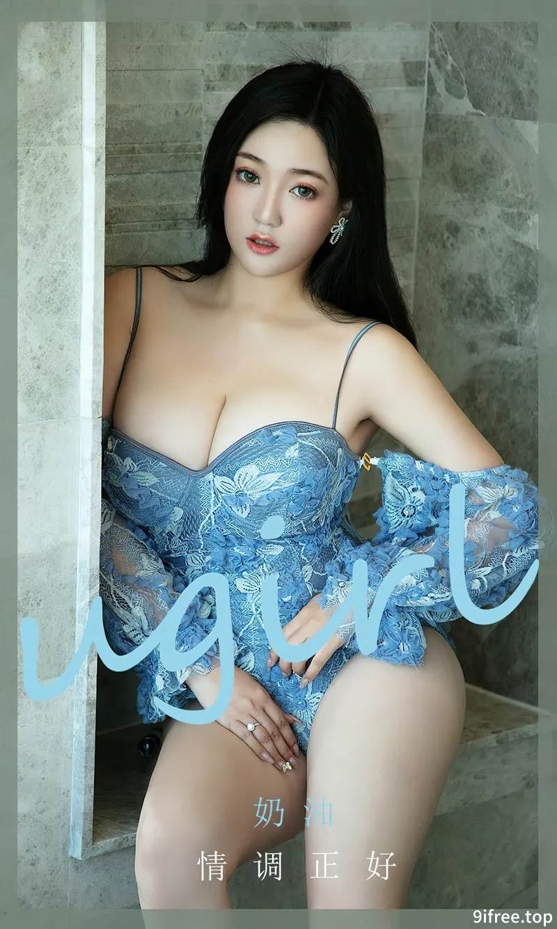 [Ugirls爱尤物] No.2833 模特奶油性感蓝色低胸吊带+红色吊带短裙秀丰满身材诱惑写真