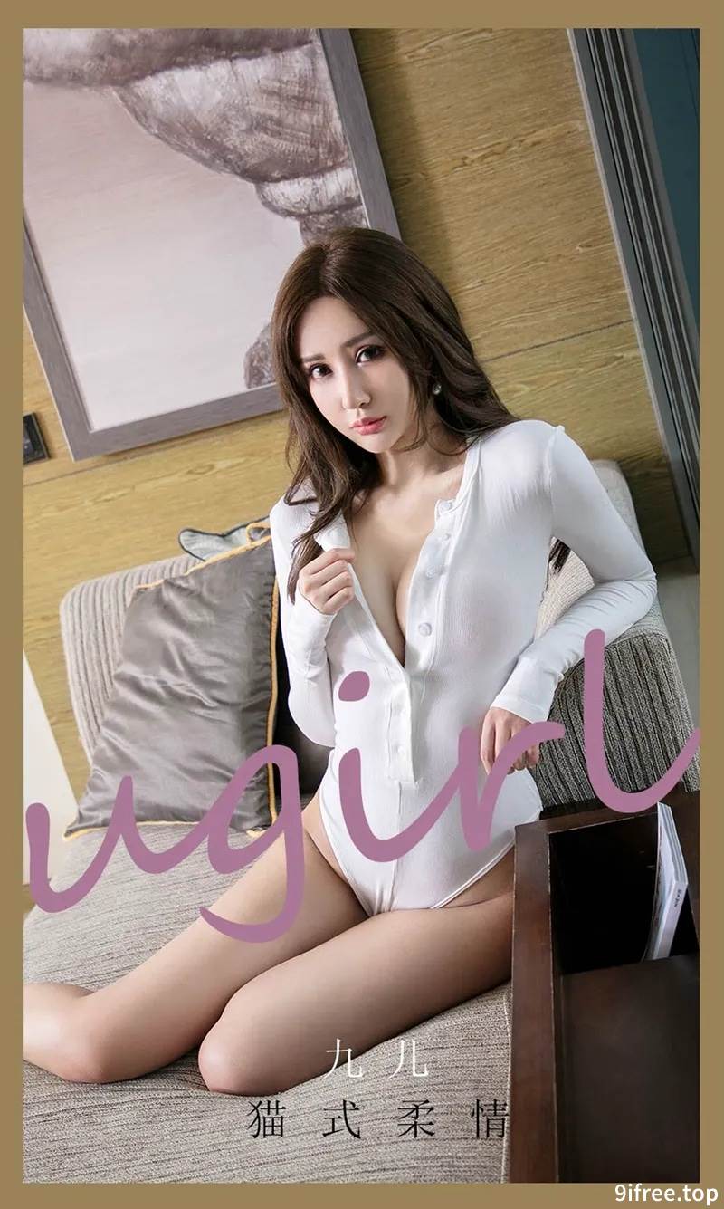 [Ugirls爱尤物] No.2072 嫩模九儿白色高叉连体衣秀完美身材半脱露豪乳撩人诱惑写真