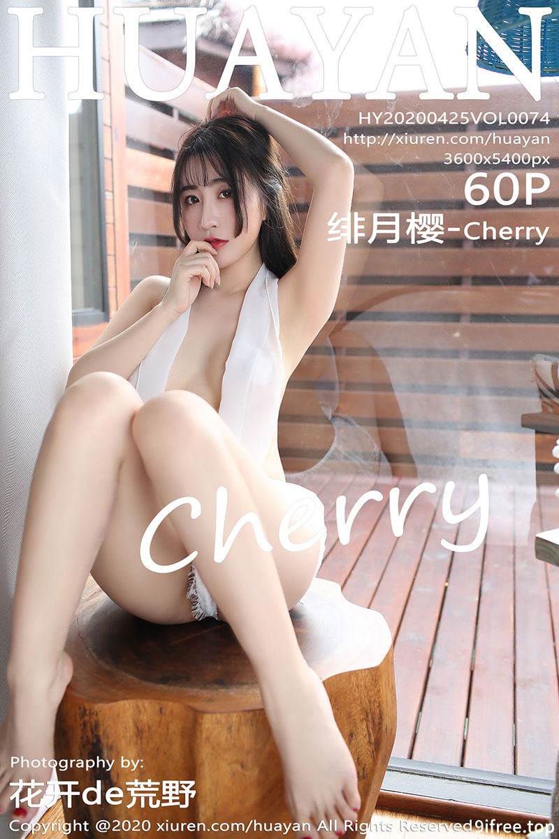[HuaYan花の颜] Vol.074 女神绯月樱-Cherry马尔代夫旅拍蕾丝情趣内衣惹火诱惑写真