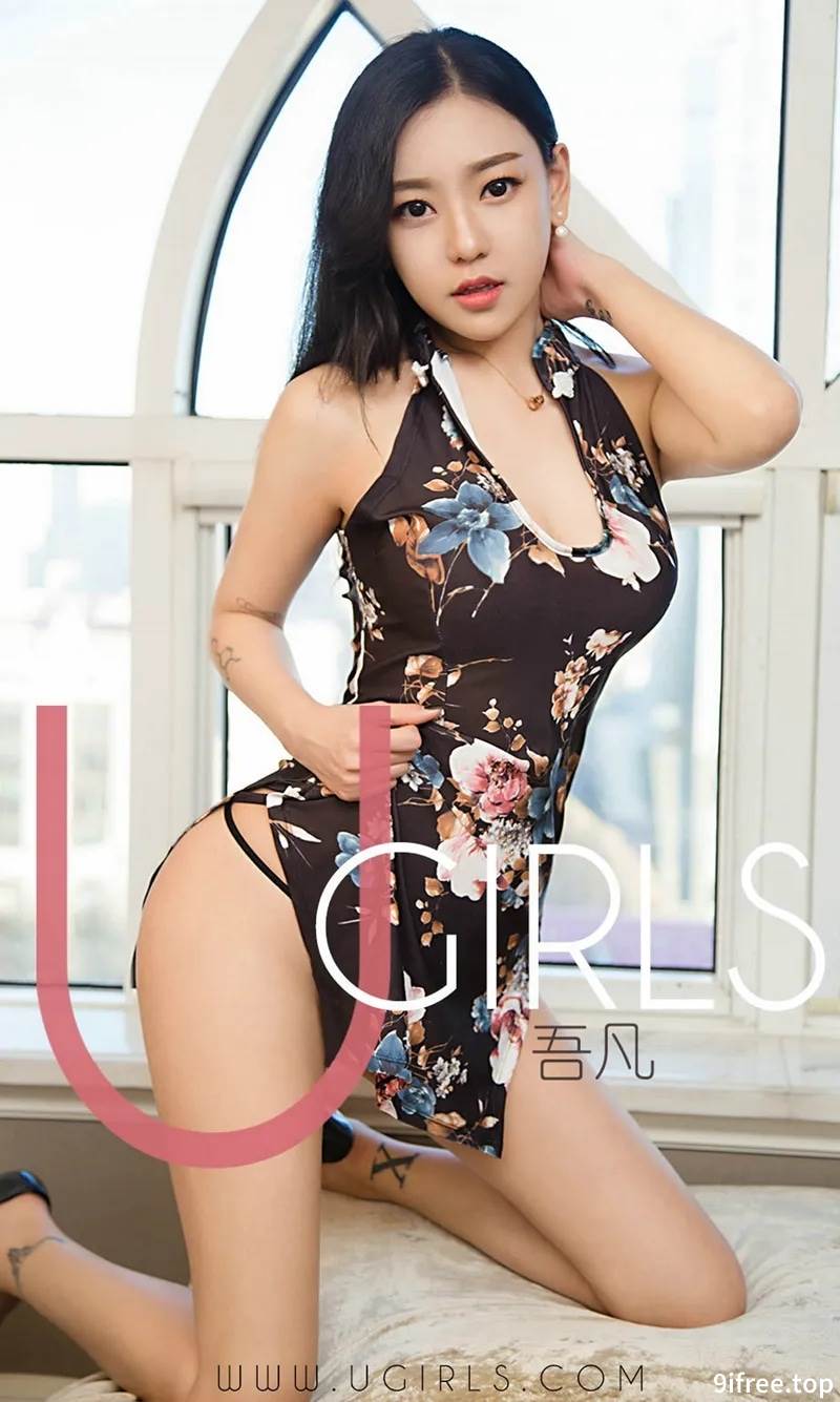 [Ugirls爱尤物] No.1346 嫩模吾凡私房透视旗袍+白色蕾丝内衣系列秀完美身材诱惑写真