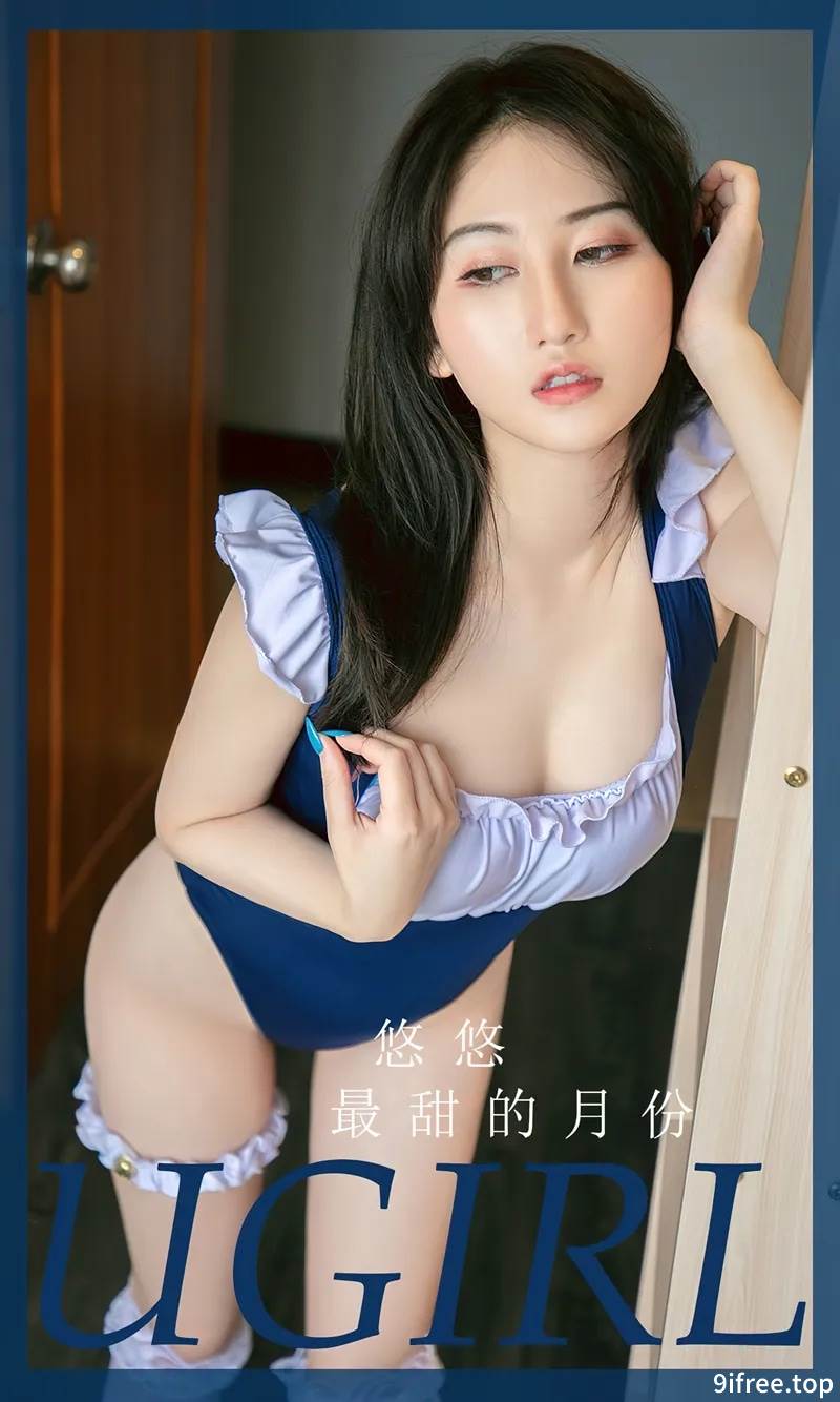 [Ugirls爱尤物] No.2850 模特悠悠居家性感死库水配白丝袜秀完美身材惹火诱惑写真
