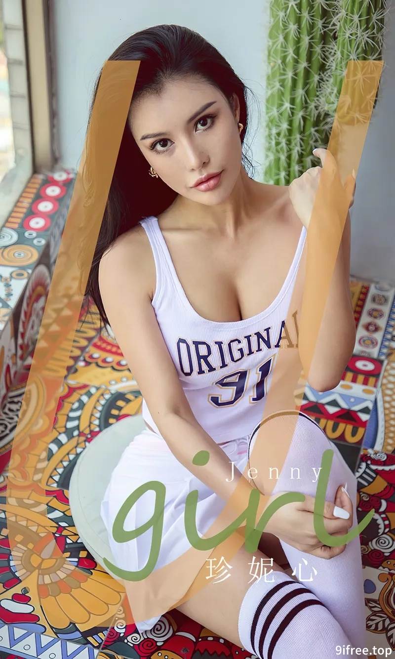 [Ugirls爱尤物] No.2682 模特Jenny性感91号啦啦队运动服配白短裙秀完美身材诱惑写真
