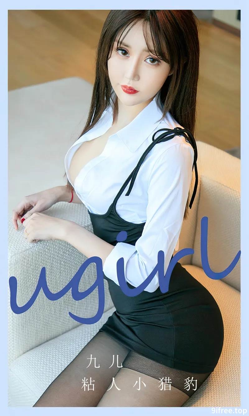 [Ugirls爱尤物] No.2695 模特九儿性感白T配黑色吊带短裙露超薄黑丝秀美腿诱惑写真