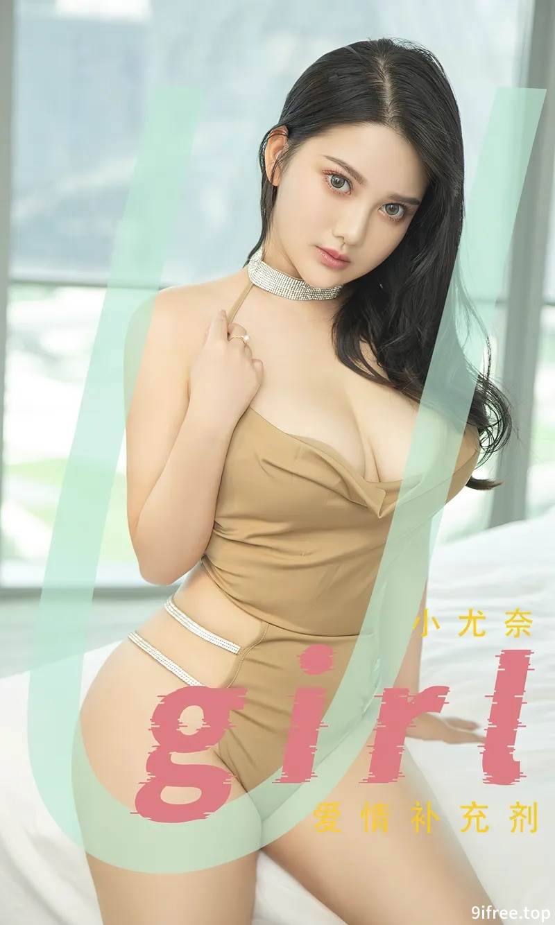 [Ugirls爱尤物] No.2467 模特小尤奈性感黑色缕空服饰+低胸吊裙秀豪乳翘臀诱惑写真