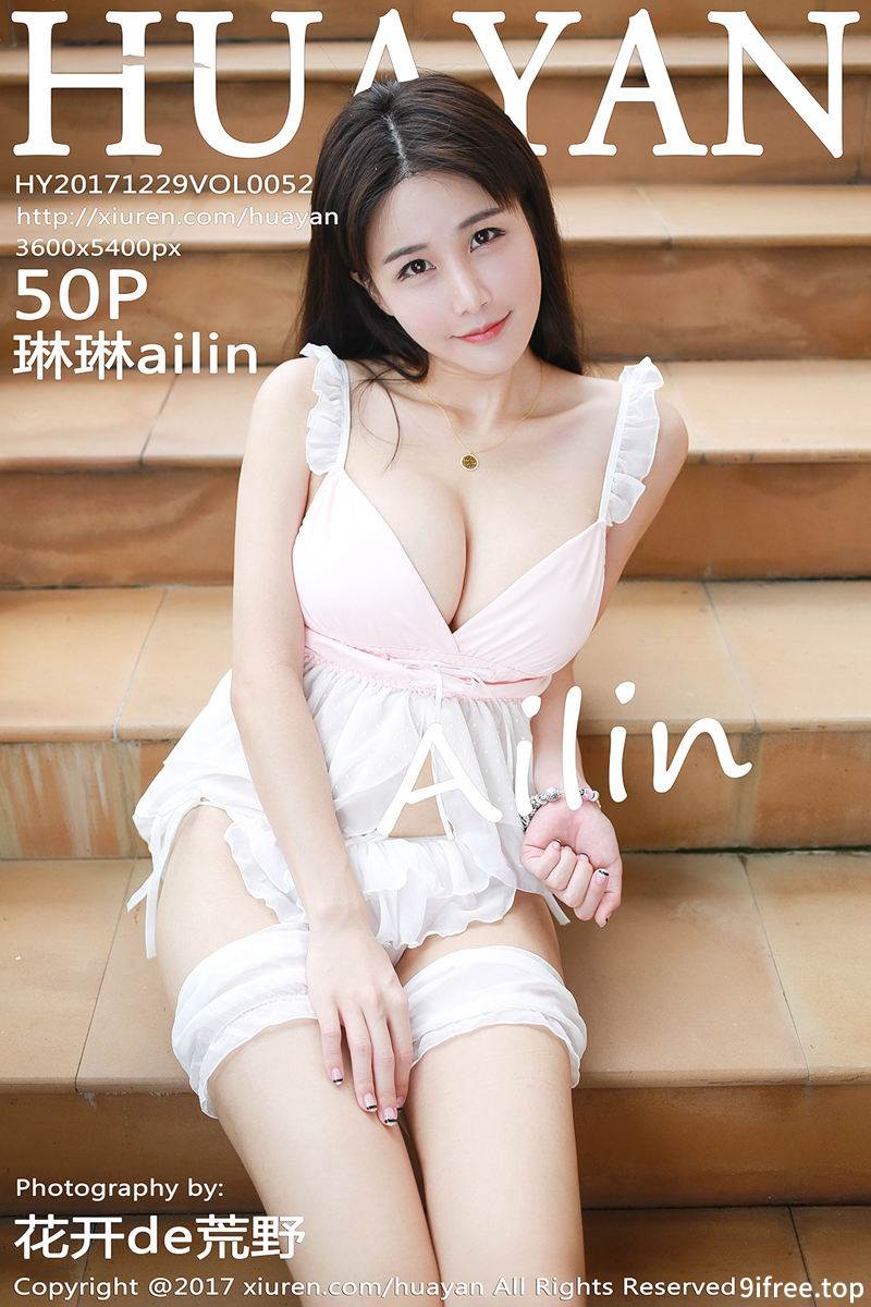 [HuaYan花の颜] Vol.052 嫩模琳琳ailin苏梅岛旅拍粉红内衣加爆乳装秀完美身材写真
