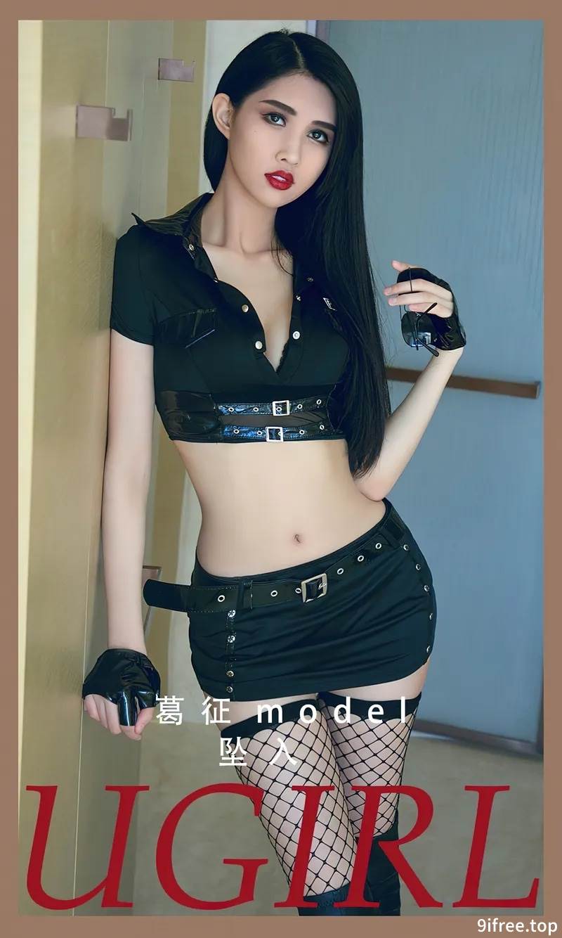 [Ugirls爱尤物] No.2816 模特葛征性感黑色上衣配黑短裙露黑丝网袜秀美腿极致魅惑写真