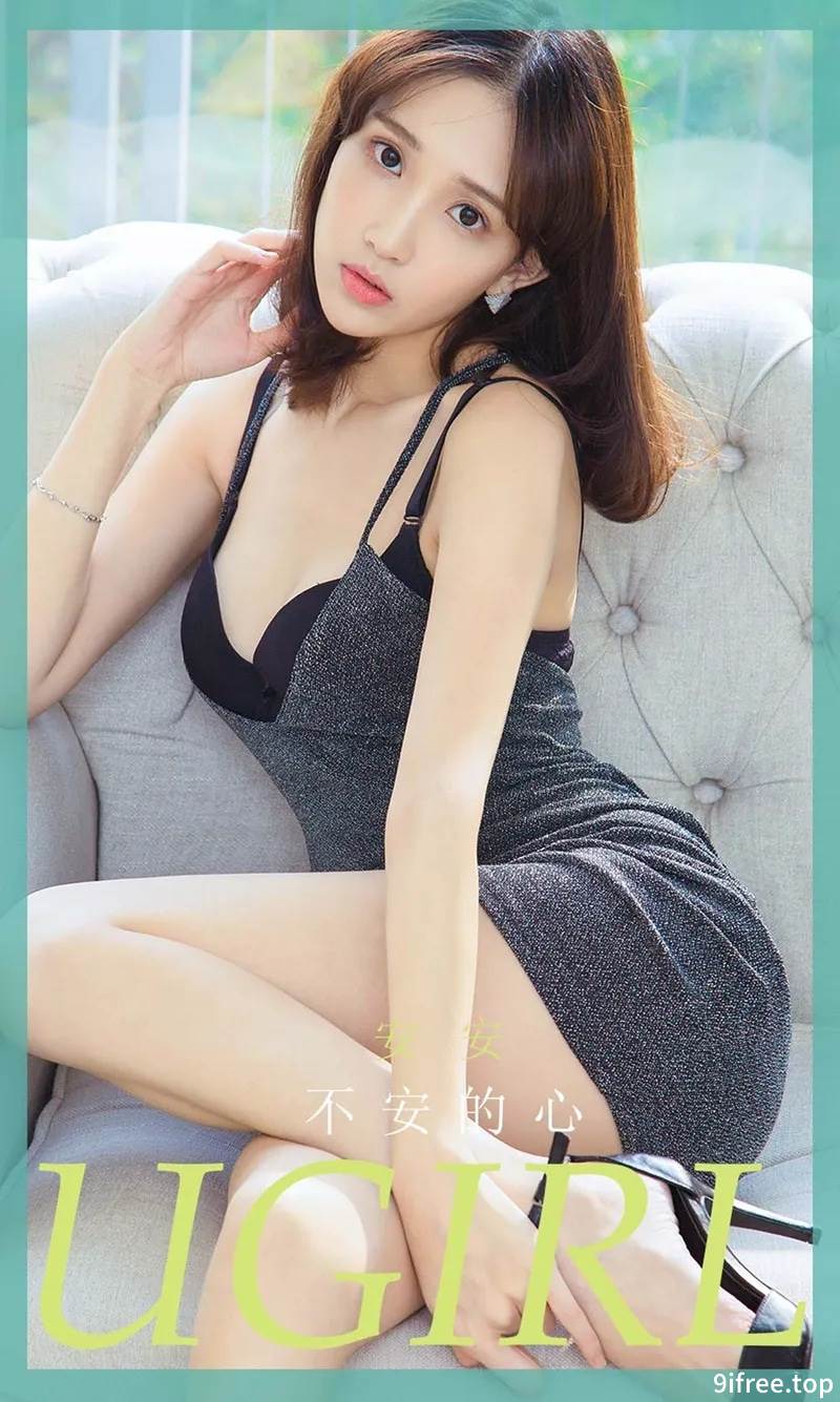 [Ugirls爱尤物] No.1830 嫩模安安私房性感内衣+户外呢子大衣秀完美身材性感写真