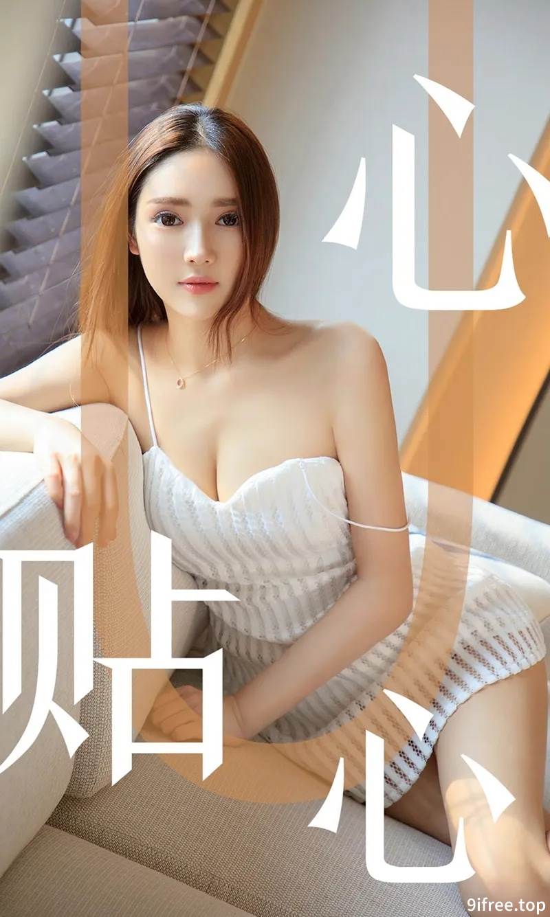 [Ugirls爱尤物] No.1543 嫩模Helen私房白色吊带连身裙+黑色蕾丝情趣内衣惹火诱惑写真