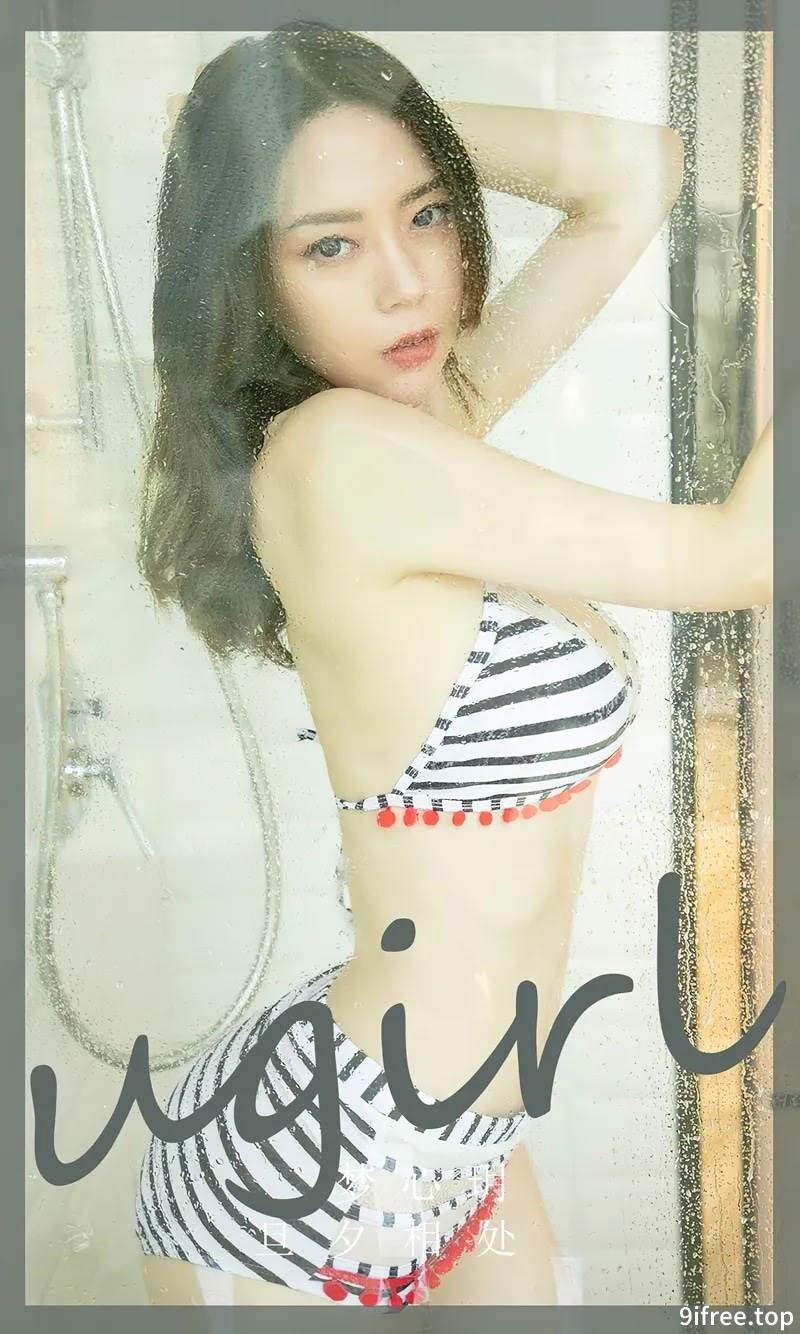 [Ugirls爱尤物] No.2719 模特梦心玥浴室性感比基尼+黑色蕾丝内衣秀高挑身材诱惑写真