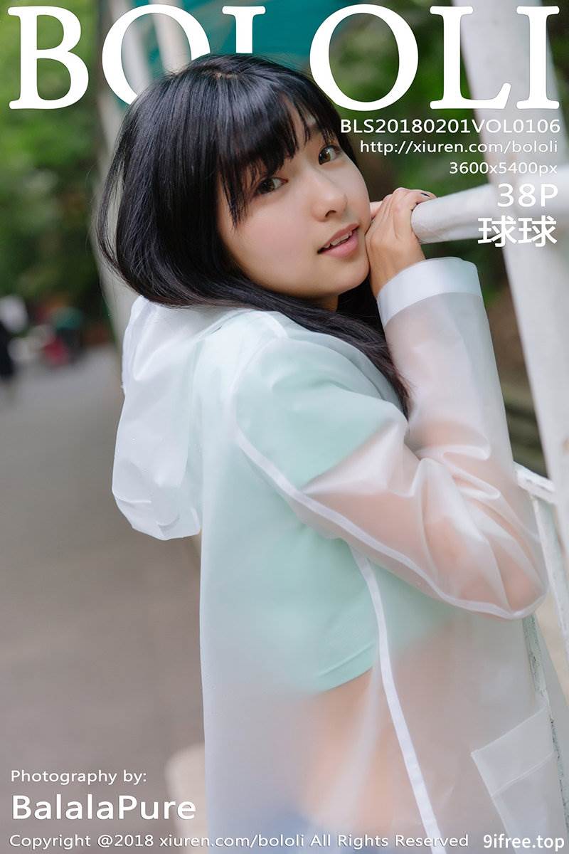 [BoLoli波萝社] Vol.106 嫩模球球雨天公园透明雨衣秀性感牛仔热裤迷人写真