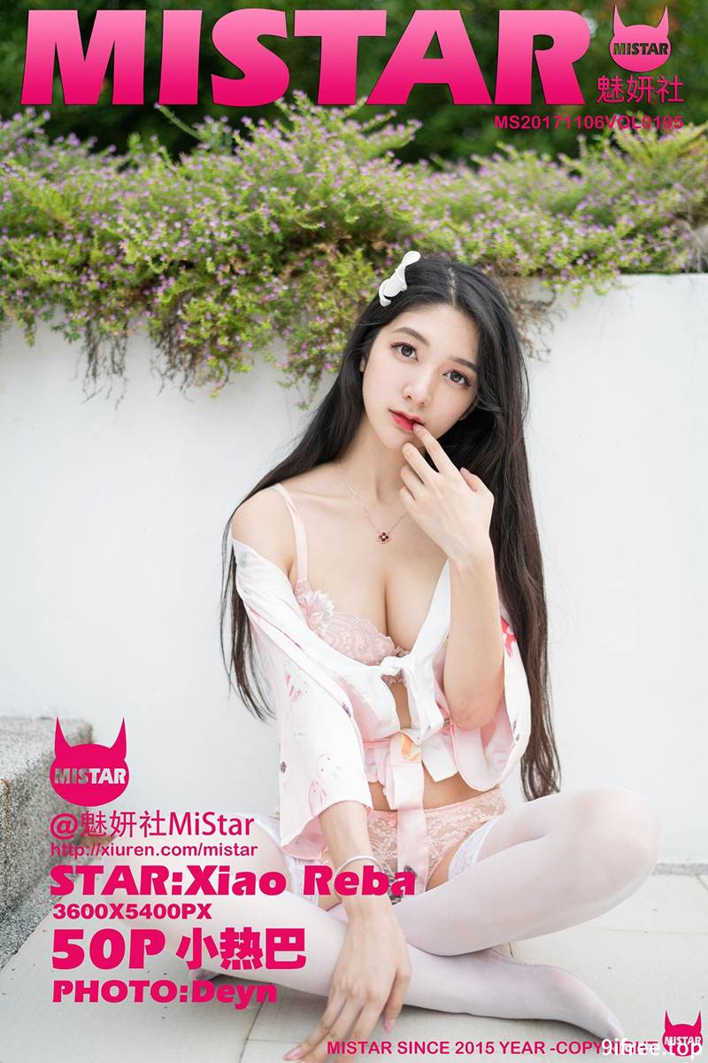 [MiStar魅妍社] Vol.195 嫩模小热巴甲米旅拍粉色蕾丝内裤配蕾丝边白丝袜诱惑写真
