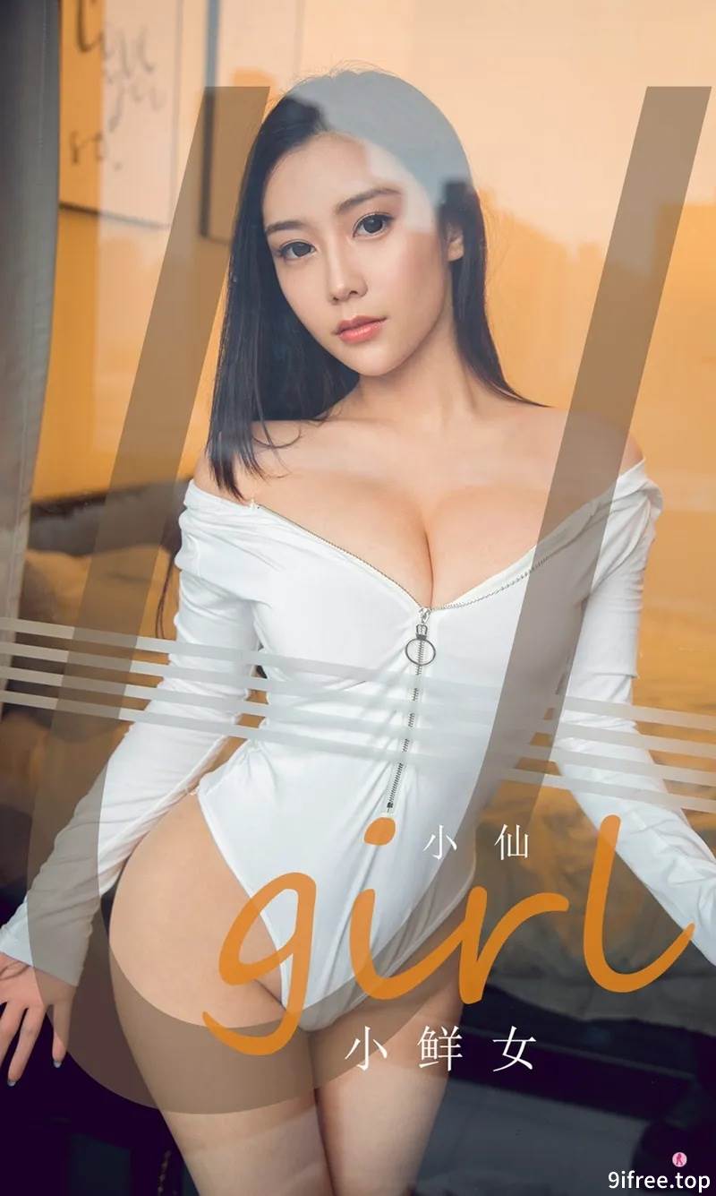 [Ugirls爱尤物] No.1765 嫩模小仙私房白色高叉连体衣露白嫩肌肤完美身材诱惑写真