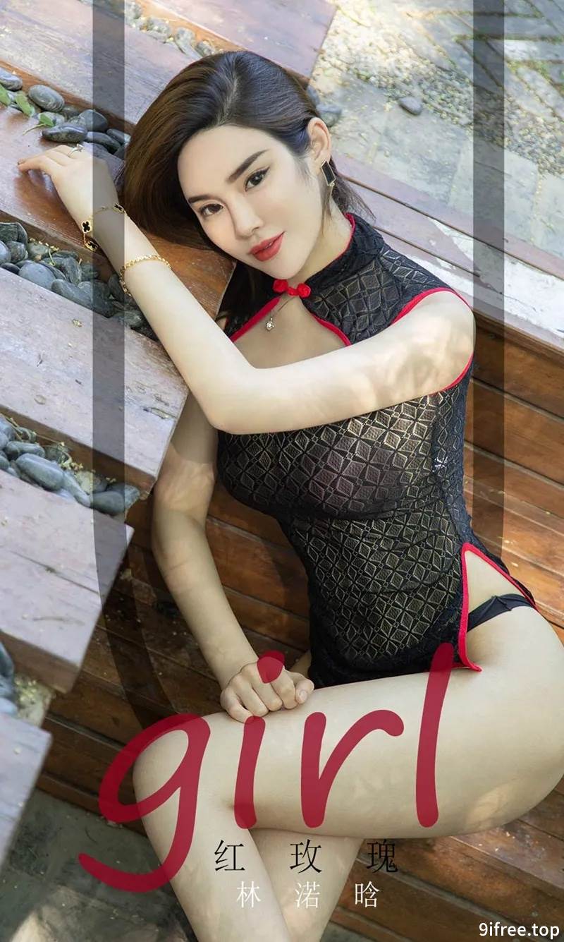 [Ugirls爱尤物] No.1716 嫩模林渃晗私房情趣肚兜透视秀傲人豪乳极致诱惑写真