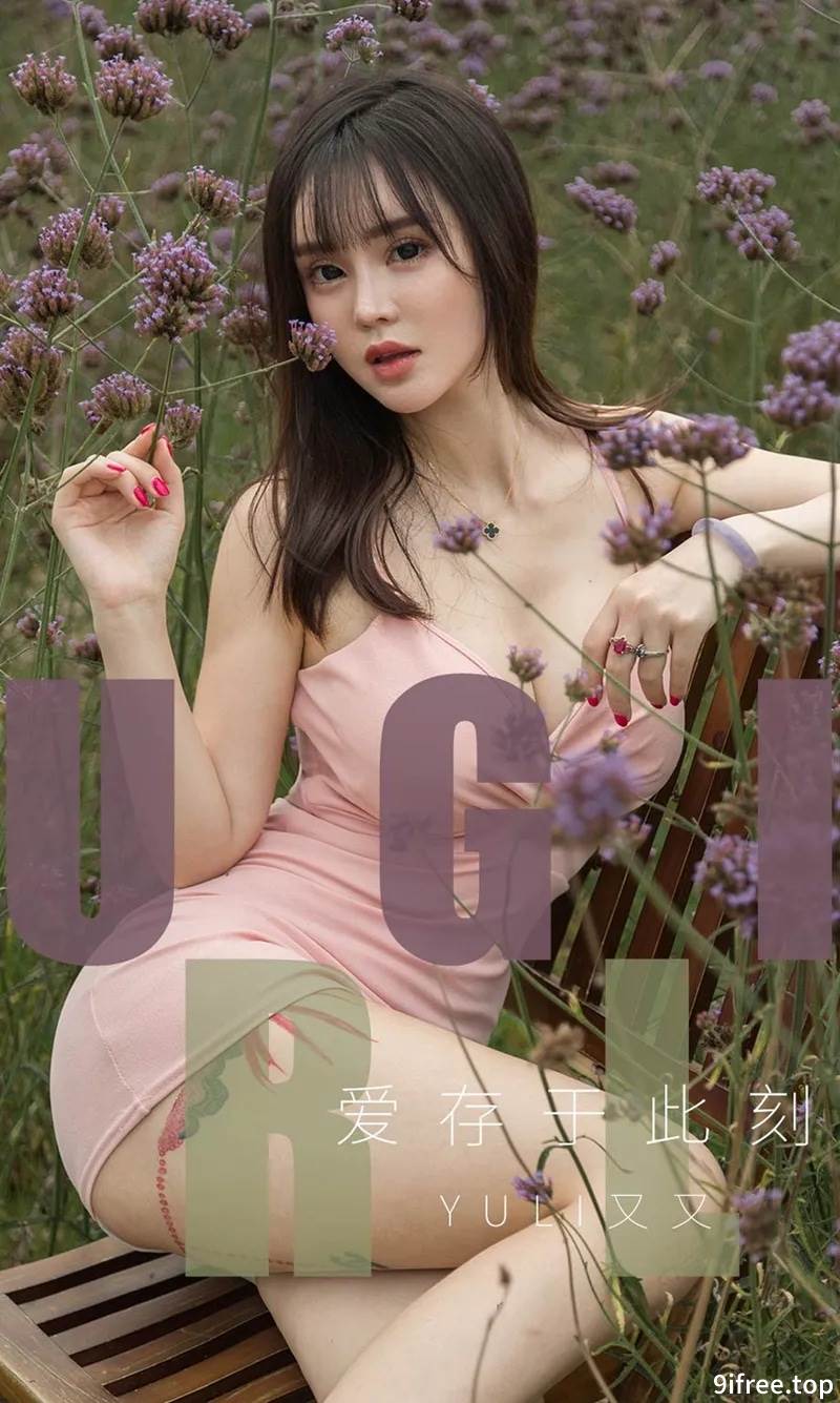 [Ugirls爱尤物] No.1529 嫩模Yuki又又多套性感内衣系列秀完美身材豪乳诱惑写真