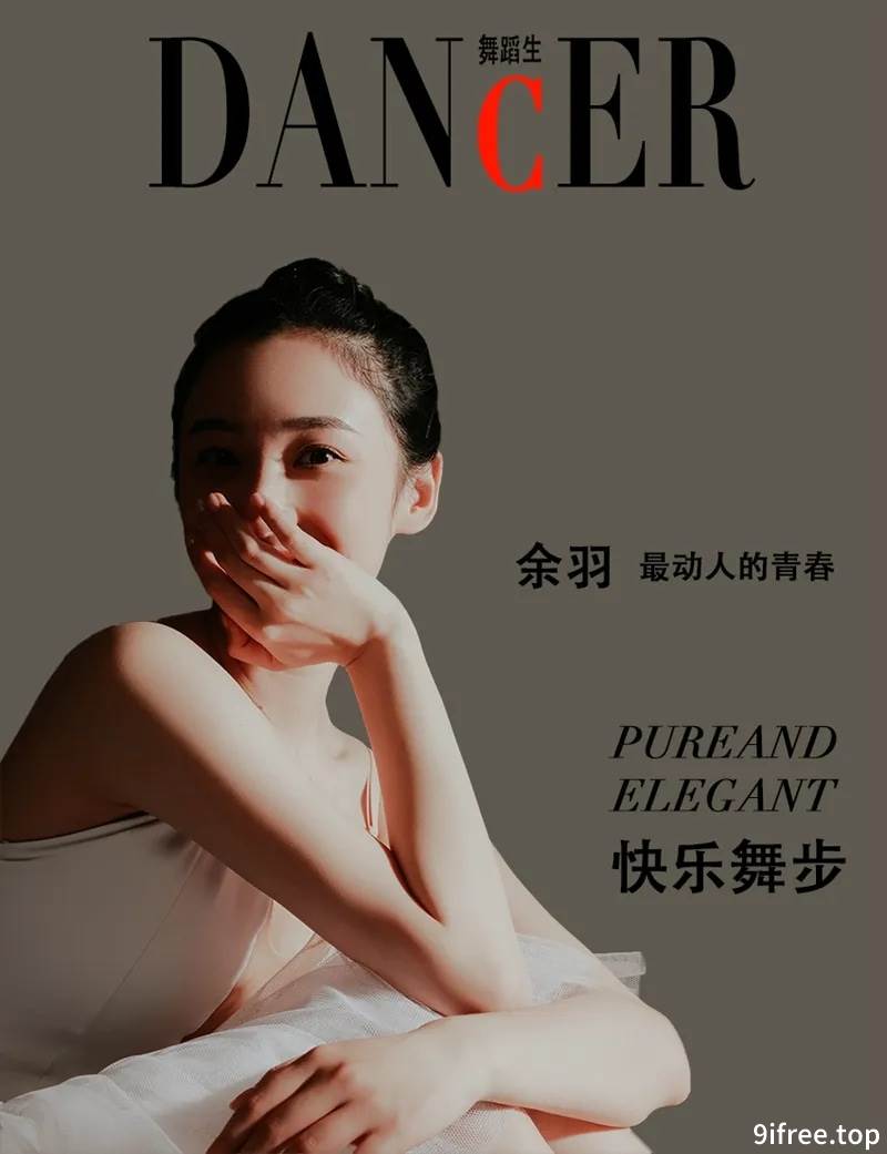 GALLI嘉丽 舞蹈生日记 2022.01.29 NO.093 快乐舞步 余羽 [39P-312MB]
