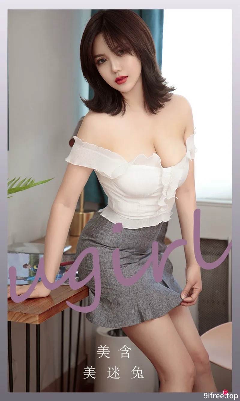 [Ugirls爱尤物] No.2266 模特美含美迷兔主题私房粉色高叉连体衣秀惹火身材诱惑写真