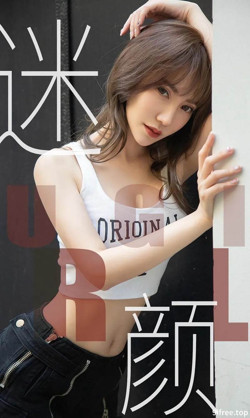 [Ugirls爱尤物] No.1473 嫩模夏玲蔓私房内衣系列秀完美身材傲人豪乳诱惑写真