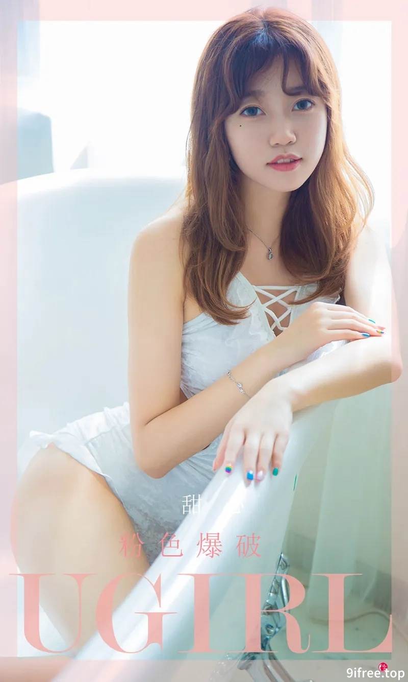 [Ugirls爱尤物] No.2290 模特甜心私房性感草莓服饰+粉色吊裙秀完美身材诱惑写真