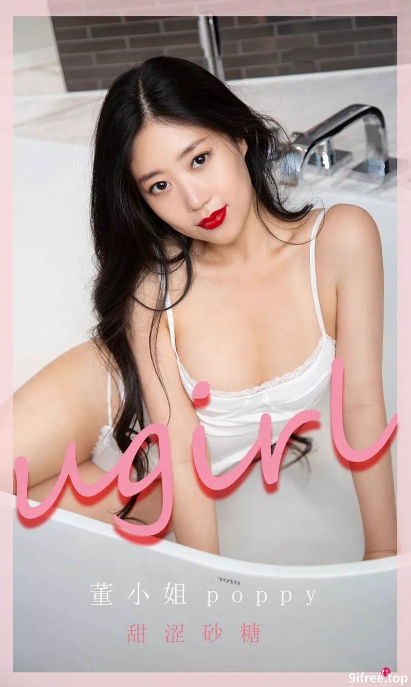 [Ugirls爱尤物] No.2284 模特董小姐poppy私房浴室性感白色深V吊带半撩秀翘臀诱惑写真