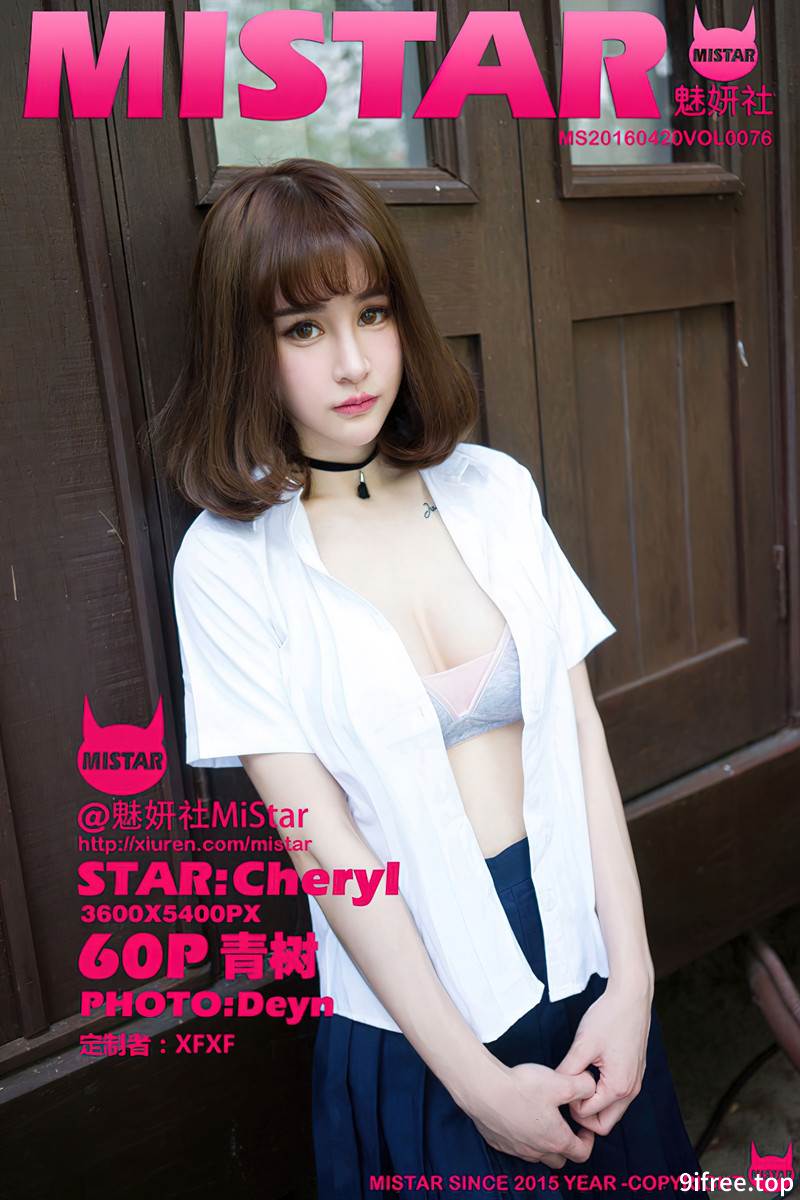 [MiStar魅妍社] Vol.076 嫩模Cheryl青树兰卡威旅拍性感比基尼系列靓丽写真