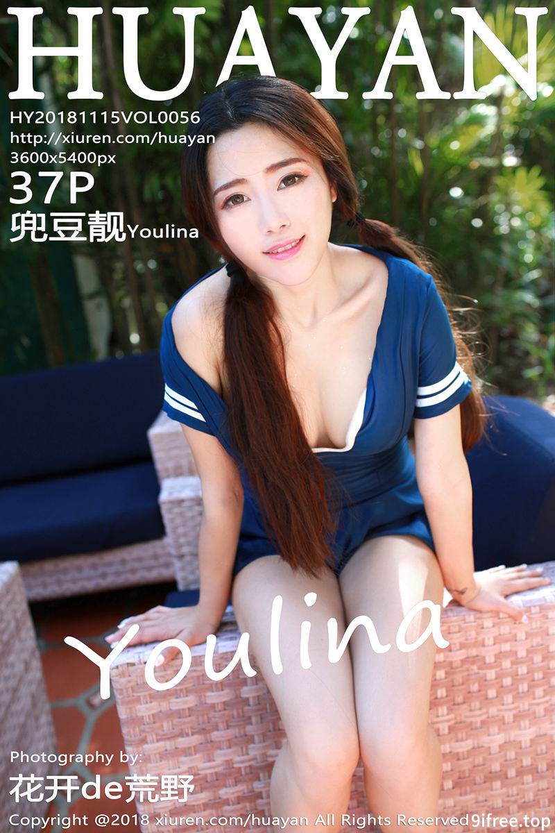 [HuaYan花の颜] Vol.058 嫩模兜豆靓Youlina菲律宾长滩岛旅拍泳池边性感泳衣写真
