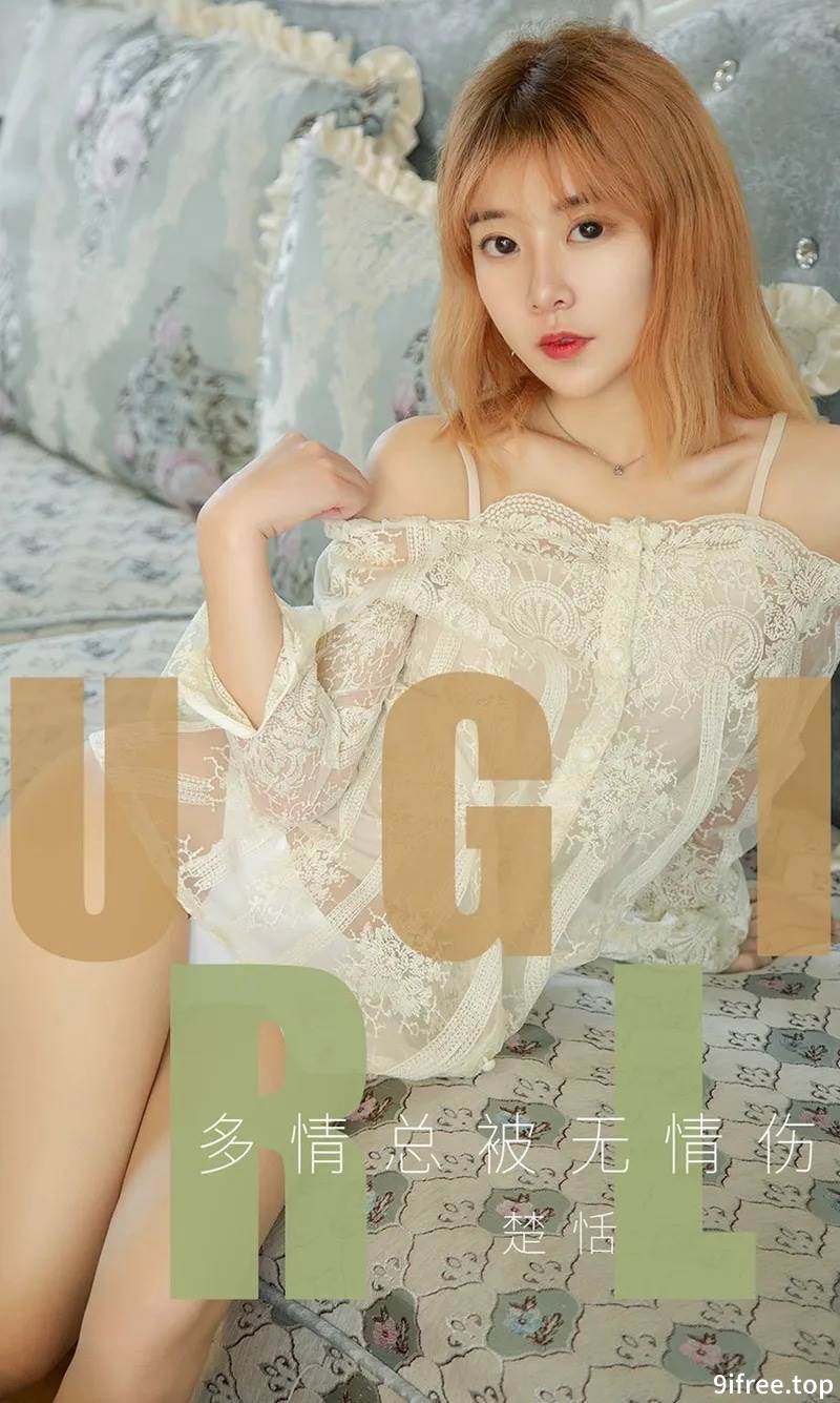 [Ugirls爱尤物] No.1520 嫩模楚恬私房蕾丝睡衣配白色内裤秀完美身材撩人诱惑写真