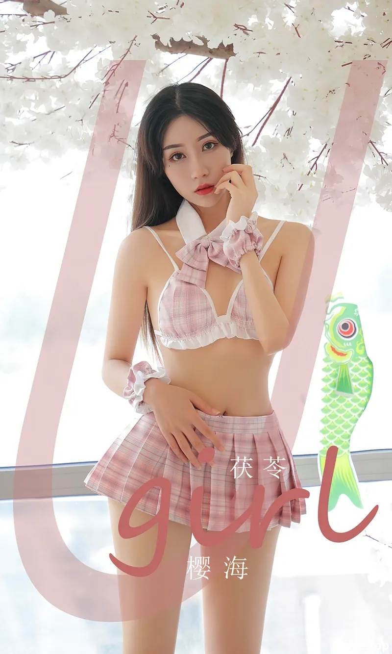 [Ugirls爱尤物] No.2519 模特茯苓樱海主题比基尼配百褶裙白丝袜秀完美身材迷人写真