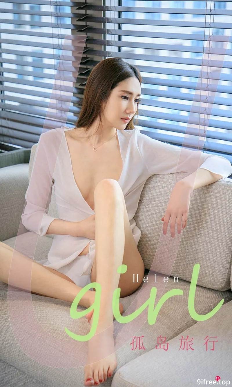 [Ugirls爱尤物] No.2303 模特Helen私房性感白衬衫+黑色蕾丝内衣半脱秀完美身材诱惑写真