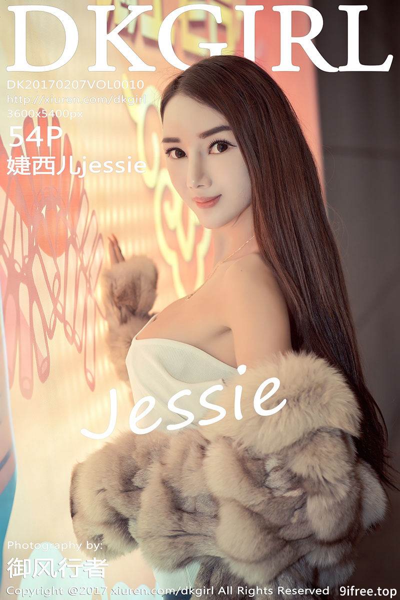 [DKGirl御女郎] Vol.010 嫩模婕西儿jessie浴室比基尼新春主题露豪乳福利诱惑写真