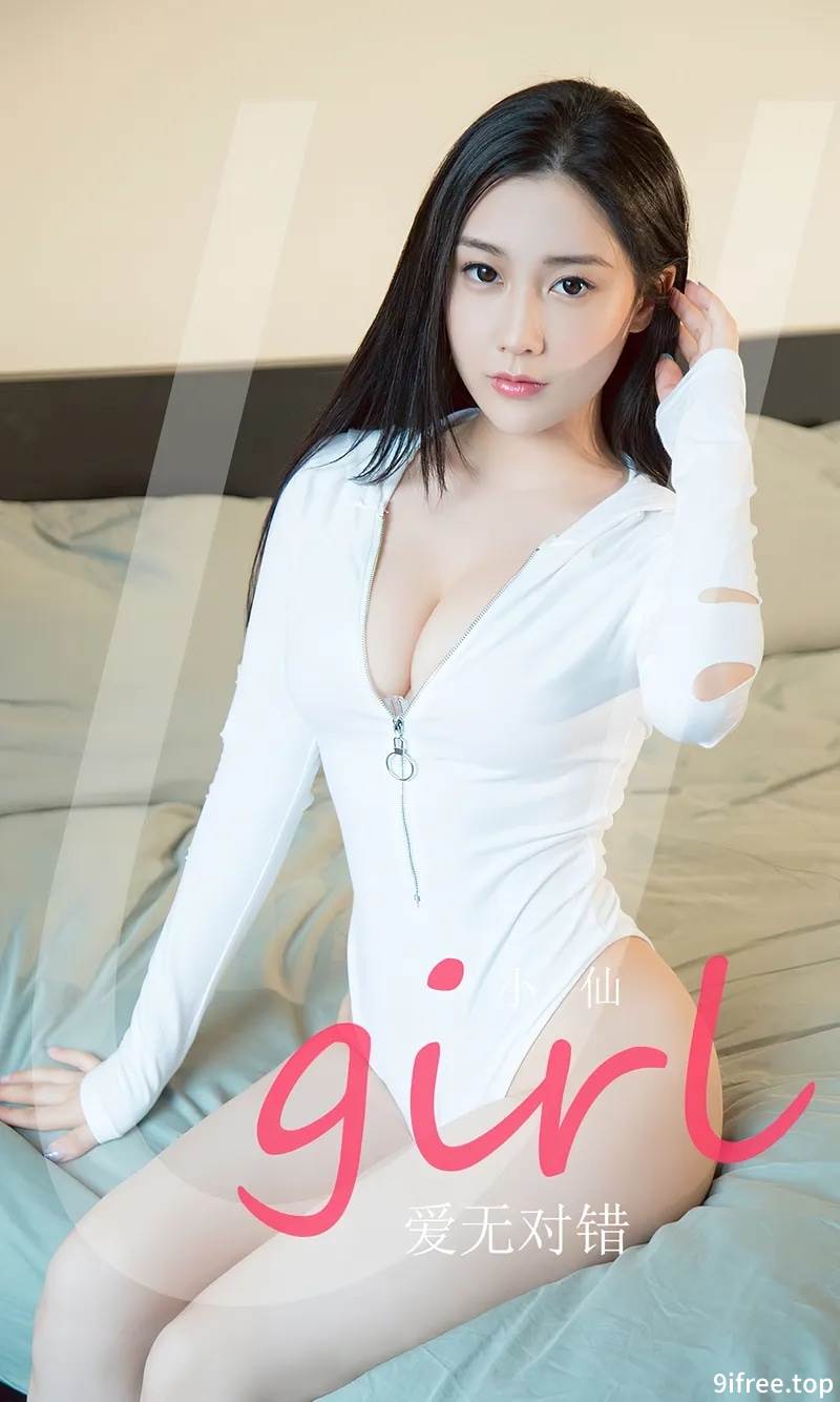 [Ugirls爱尤物] No.2761 模特小仙私房床上性感白色高叉连体衣秀完美身材迷人诱惑写真