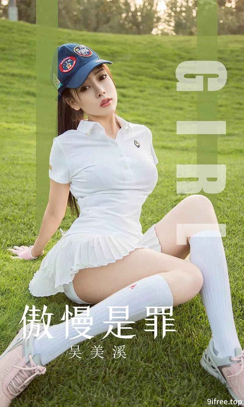 [Ugirls爱尤物] No.1624 嫩模吴美溪私房黑色蕾丝内衣配吊带黑丝秀完美身材诱惑写真