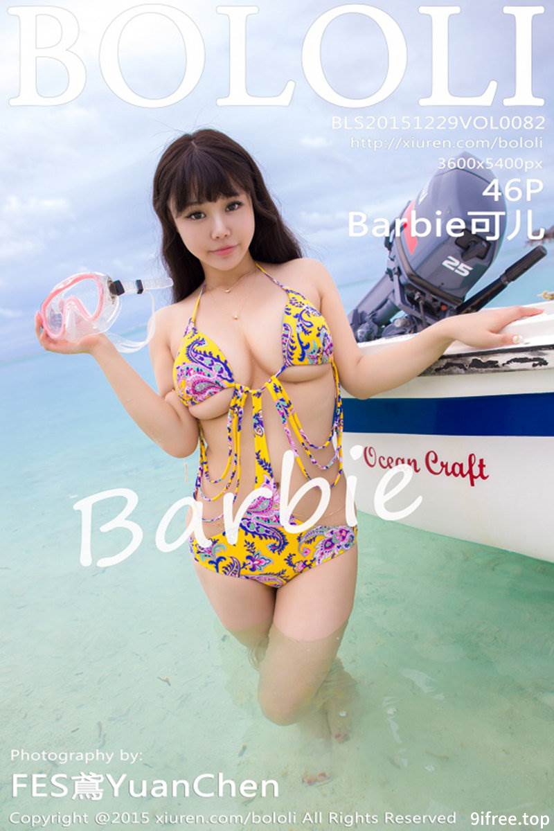 [BoLoli波萝社] Vol.082 嫩模Barbie可儿马尔代夫旅拍花色比基尼秀豪乳写真