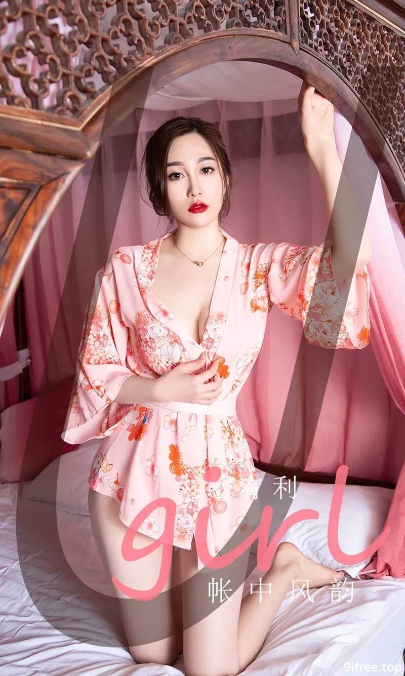 [Ugirls爱尤物] No.2146 模特宥利私房低胸粉色服饰秀完美身材性感美腿诱惑写真