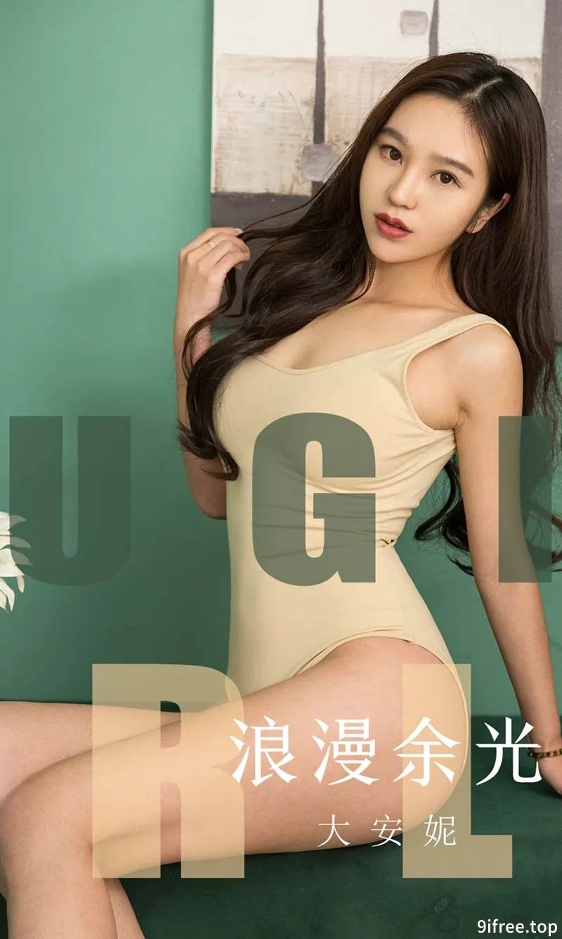 [Ugirls爱尤物] No.1635 嫩模大安妮私房白色高叉连体内衣秀完美身材性感写真