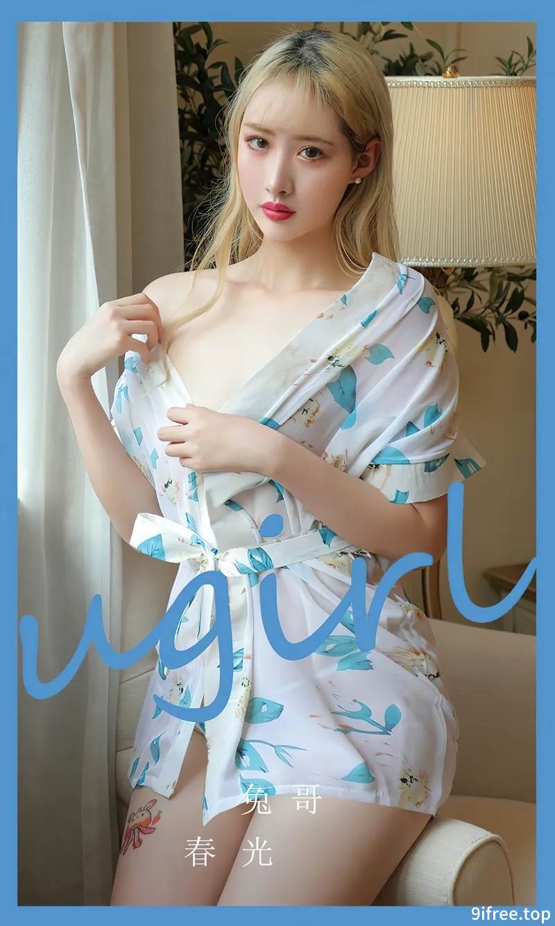 [Ugirls爱尤物] No.2825 模特兔哥私房性感花色薄透睡衣透视秀完美身材迷人诱惑写真