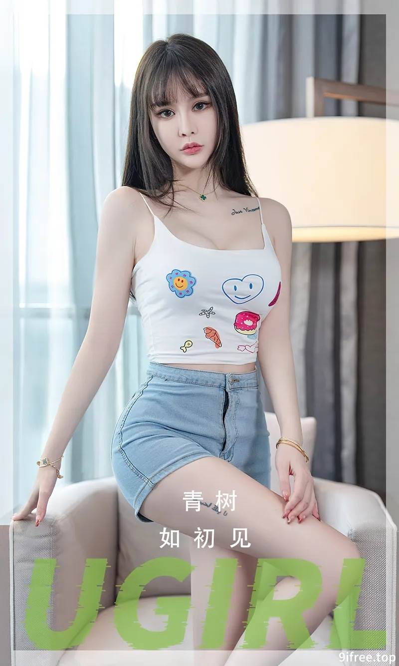 [Ugirls爱尤物] No.2687 模特青树性感白色低胸吊带上衣配牛仔短裤秀曼妙身姿诱惑写真