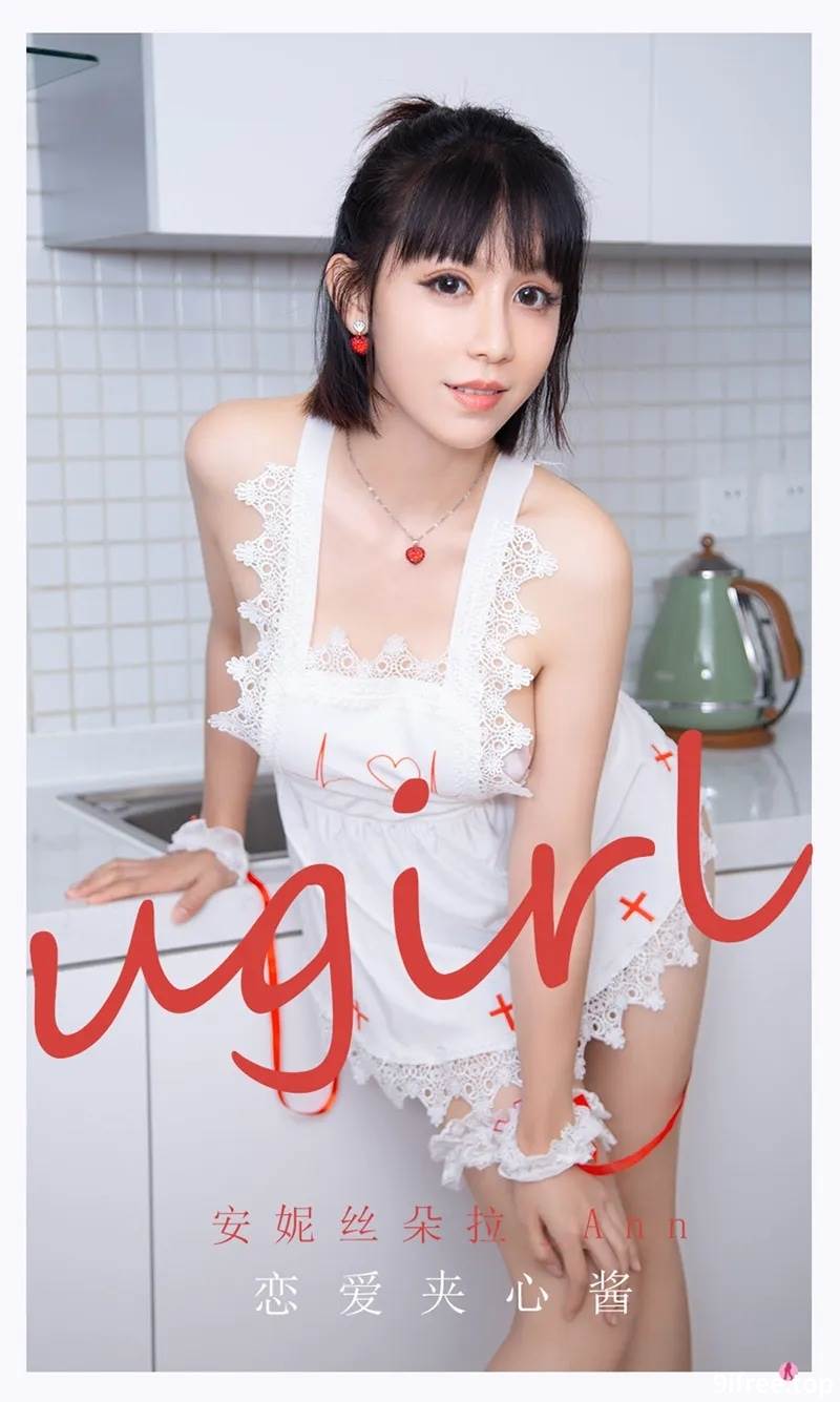 [Ugirls爱尤物] No.2165 模特安妮丝朵拉_Ann私房性感女仆装真空秀豪乳诱惑写真