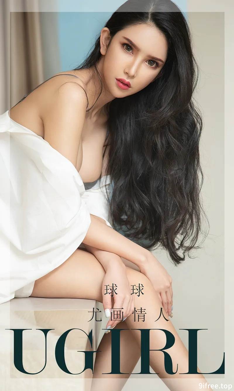 [Ugirls爱尤物] No.2438 模特球球私房性感墨绿衬衫+白色睡衣秀完美身材诱惑写真-就爱免费