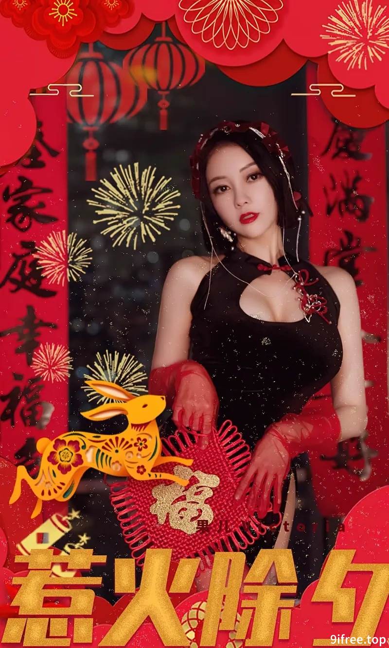 [Ugirls爱尤物] No.2500 模特果儿性感黑色低胸情趣短旗袍配红丝袜秀完美身材诱惑写真