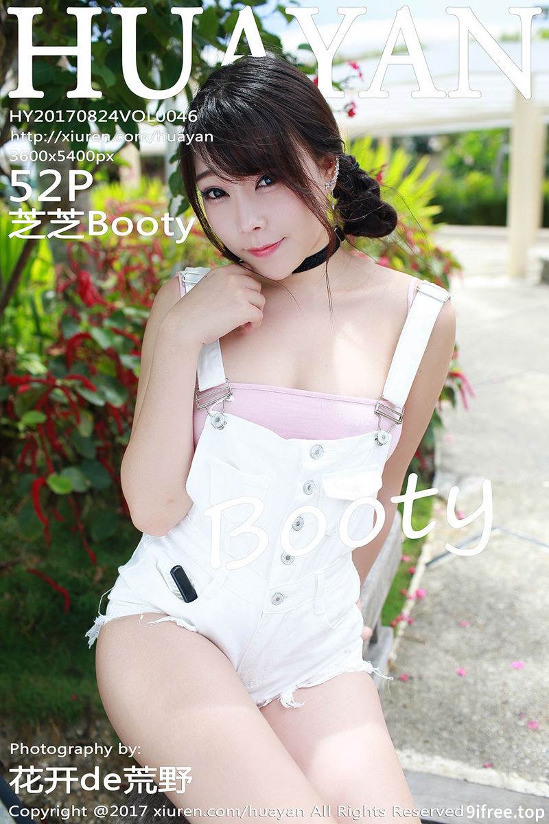 [HuaYan花の颜] Vol.046 嫩模芝芝Booty塞班岛旅拍高叉粉红连体衣豪乳诱惑写真