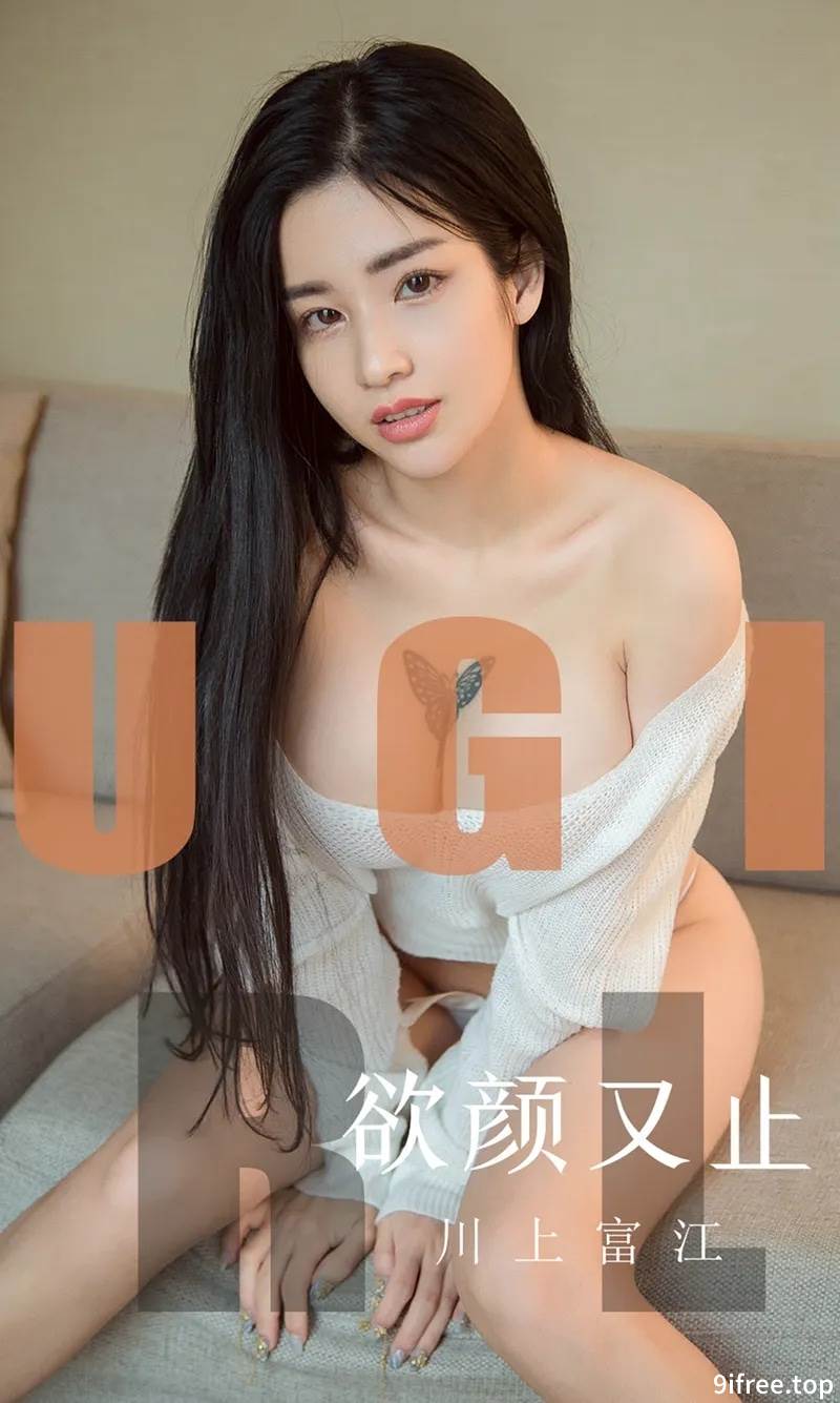 [Ugirls爱尤物] No.1592 嫩模川上富江私房白色高叉连体衣半脱露傲人豪乳诱惑写真