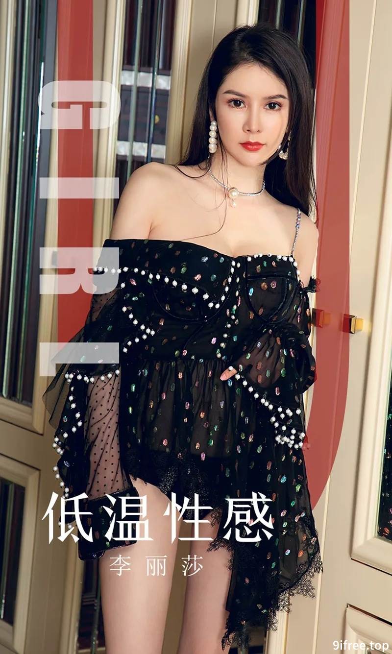 [Ugirls爱尤物] No.1607 女神李丽莎私房不知火舞系列秀完美身材露豪乳诱惑写真