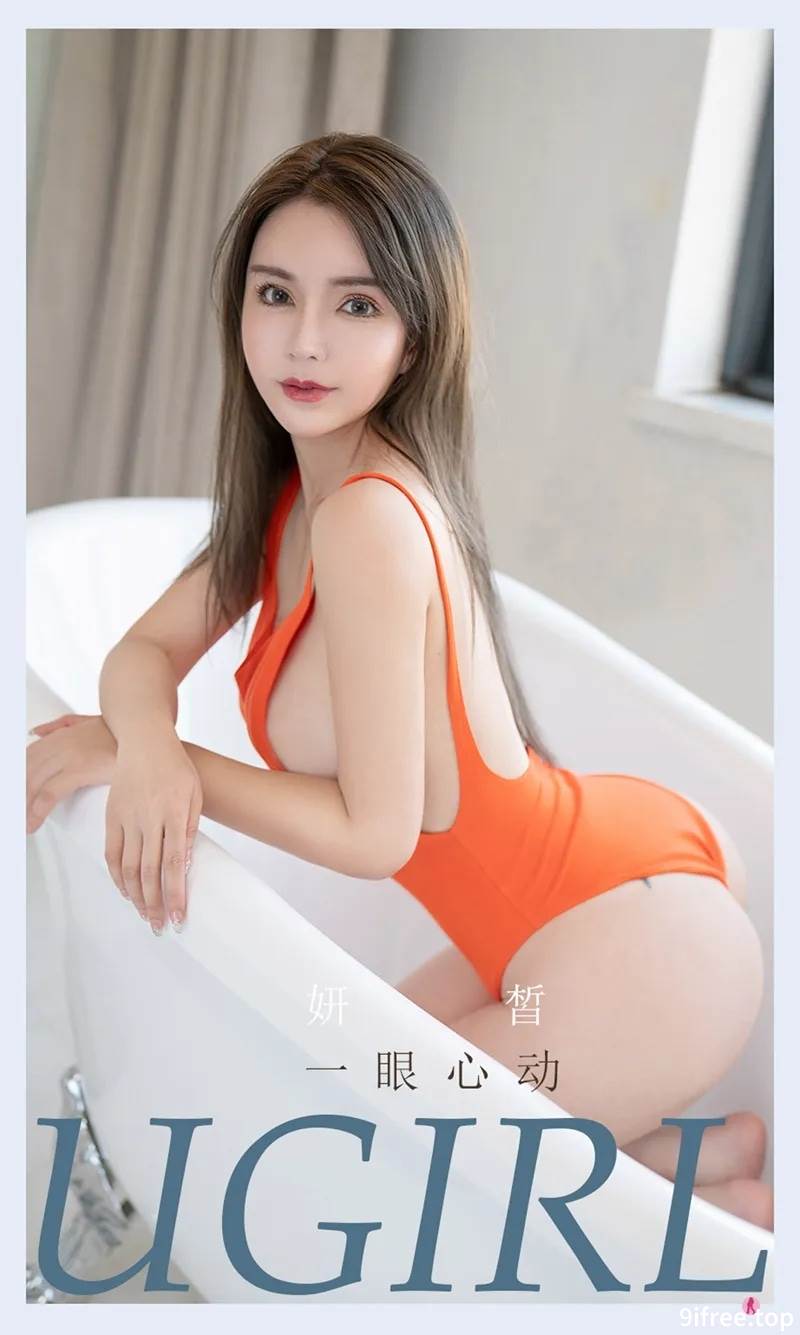 [Ugirls爱尤物] No.2194 模特妍皙私房脱牛仔裤露红色高叉连体衣秀丰满身材诱惑写真