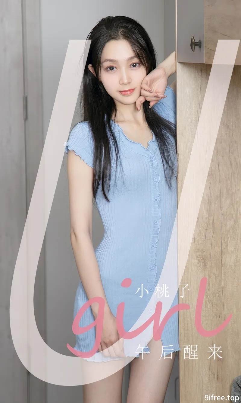 [Ugirls爱尤物] 2024.08.15 No.2923 小桃子 午后醒来 [35P-2240MB]