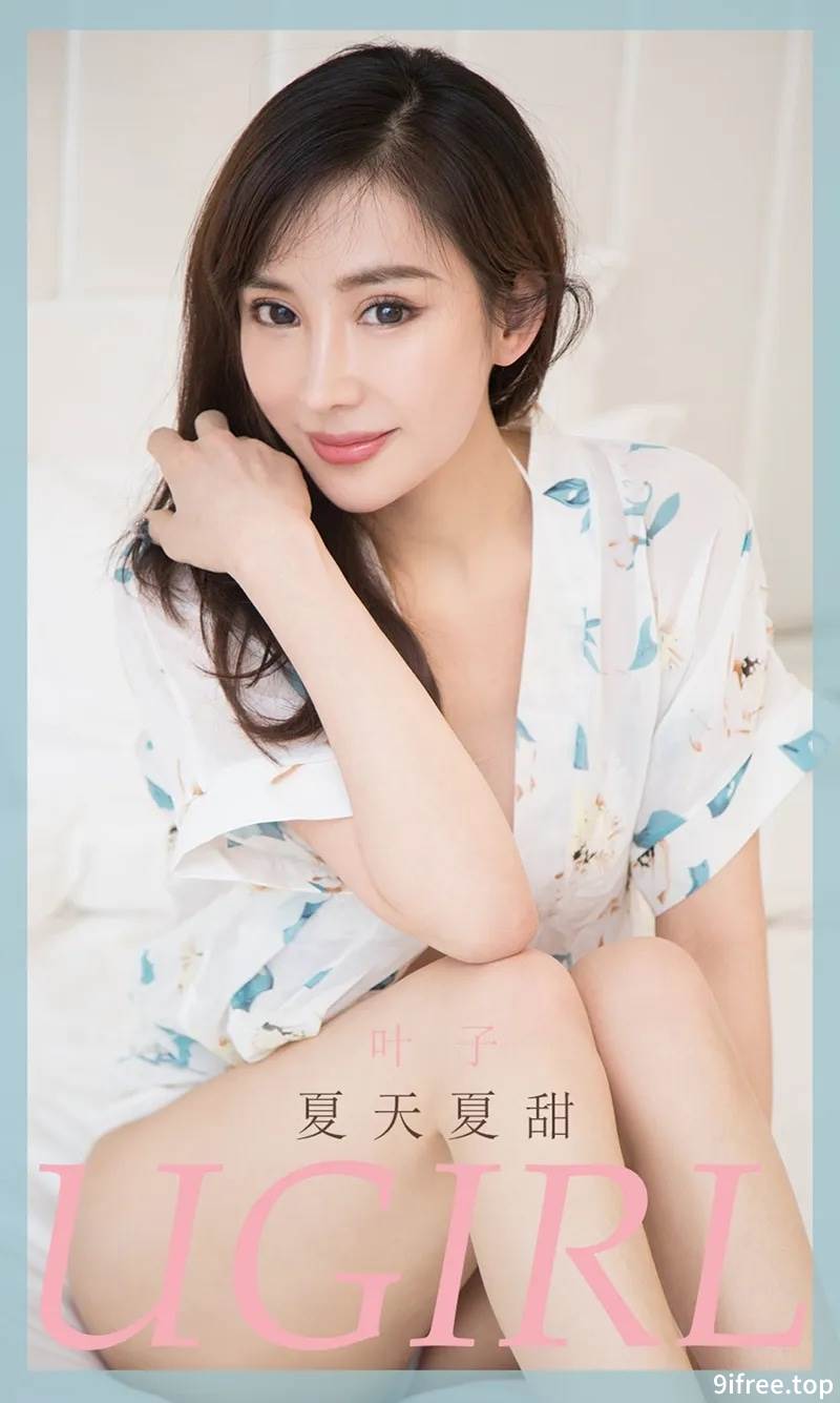 [Ugirls爱尤物] No.1854 嫩模叶子私房白色蕾丝边内衣秀完美胸型迷人诱惑写真