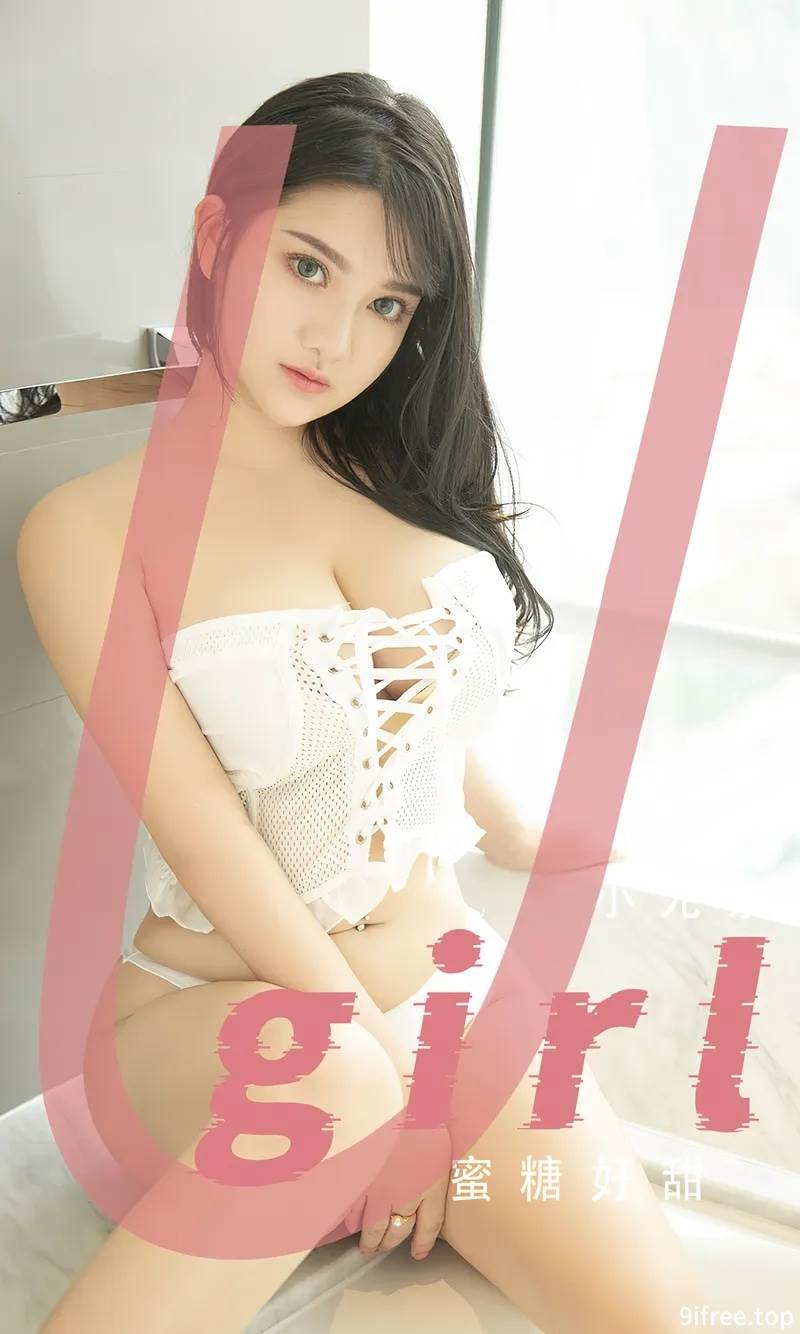 [Ugirls爱尤物] No.2711 模特小尤奈黑色蕾丝内衣+浴室白色内衣秀丰满身材诱惑写真