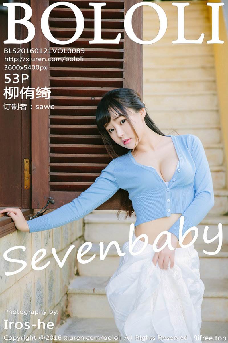 [BoLoli波萝社] Vol.085 柳侑绮Sevenbaby越南大叻旅拍脱上衣秀豪乳美背写真