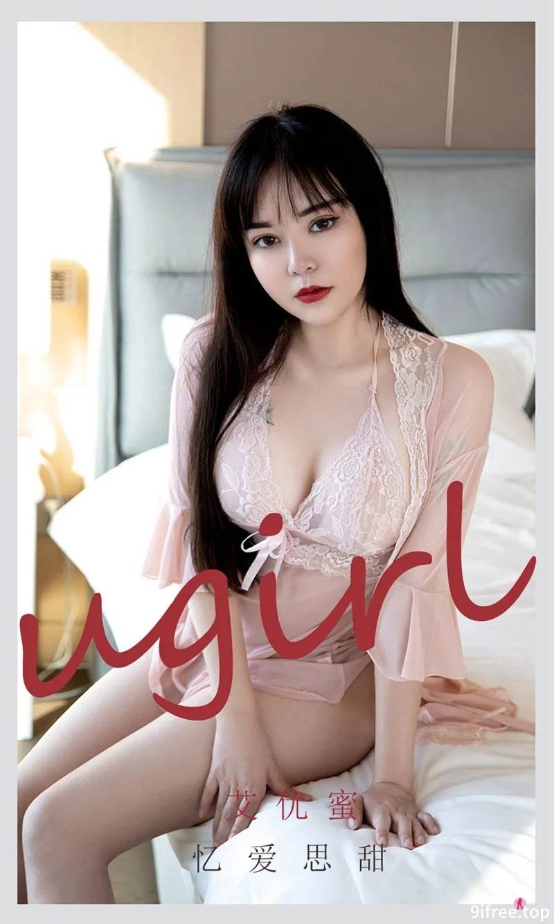 [Ugirls爱尤物] No.2177 模特艾优蜜私房粉色睡衣配吊带蕾丝内衣秀丰满身材诱惑写真