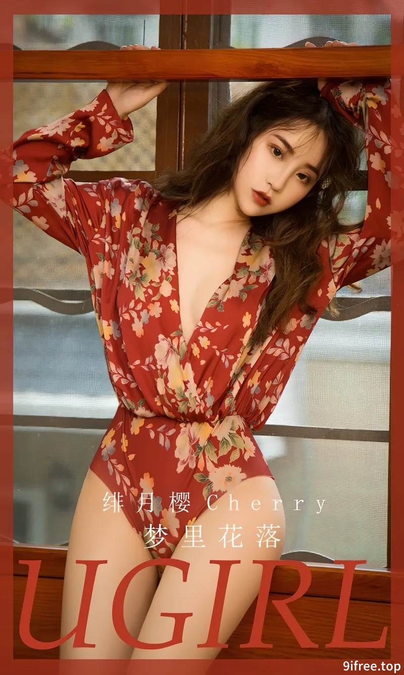[Ugirls爱尤物] No.2563 模特绯月樱私房性感红花色高叉连体衣秀完美身材诱惑写真