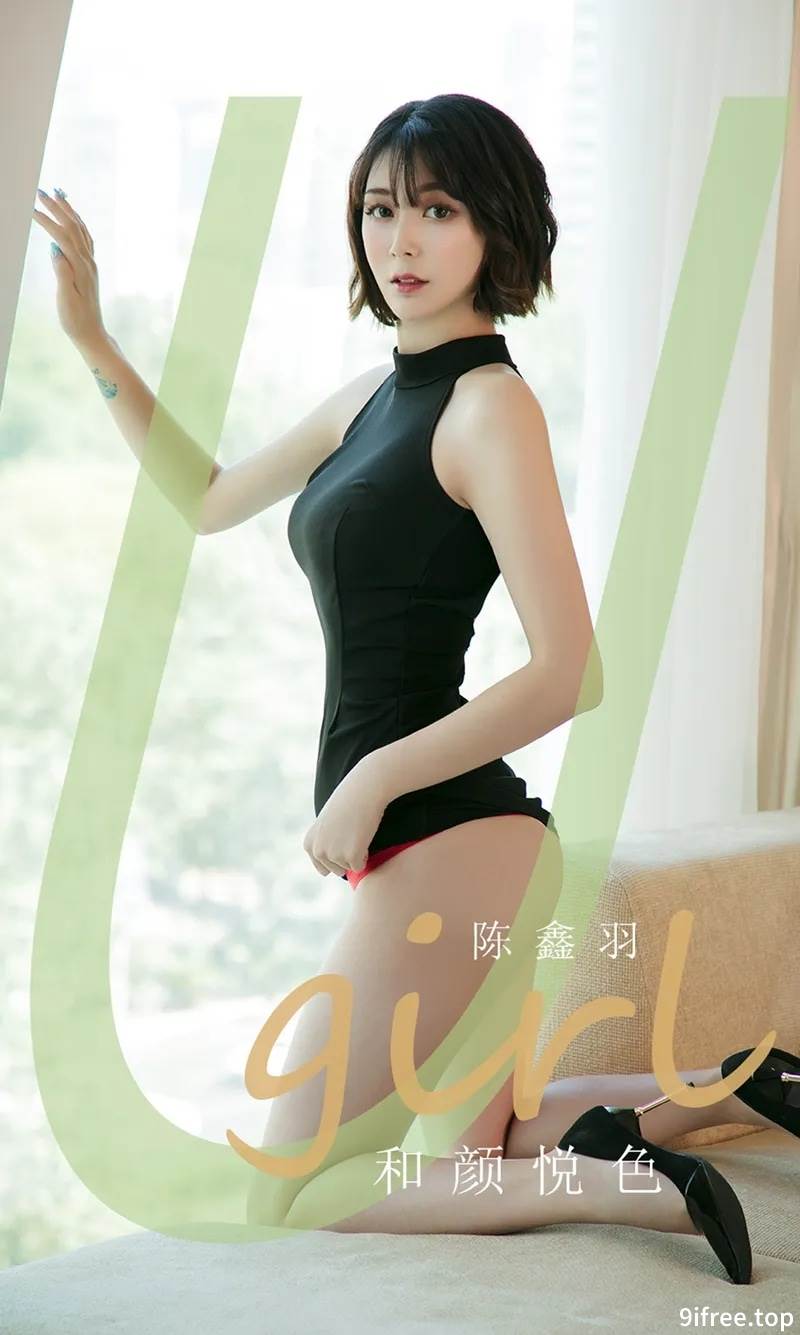 [Ugirls爱尤物] No.1790 嫩模陈鑫羽私房吊带睡衣配性感内裤半脱露翘臀诱惑写真